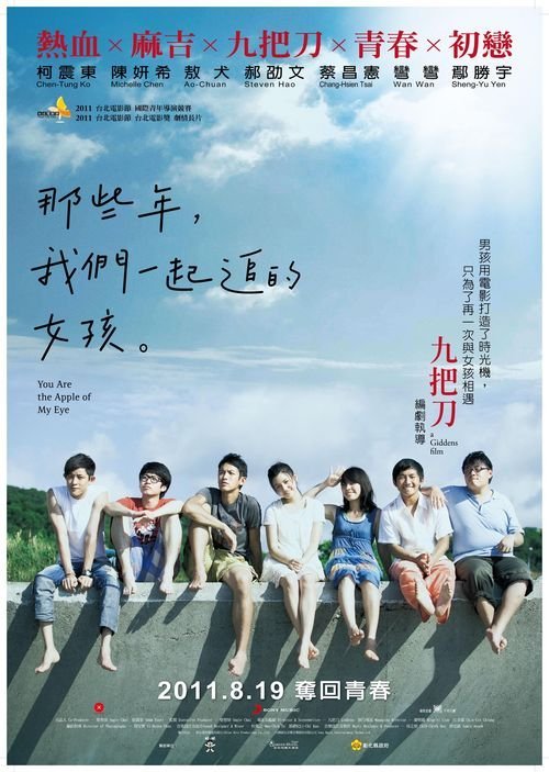 购买特瑞纽尔学院学位证